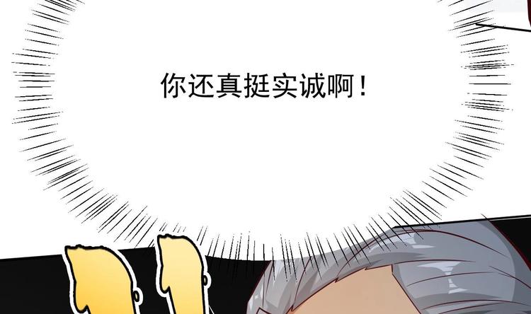 第12话 阴谋浮出水面49