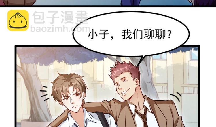 第3话 太狂，会死的37