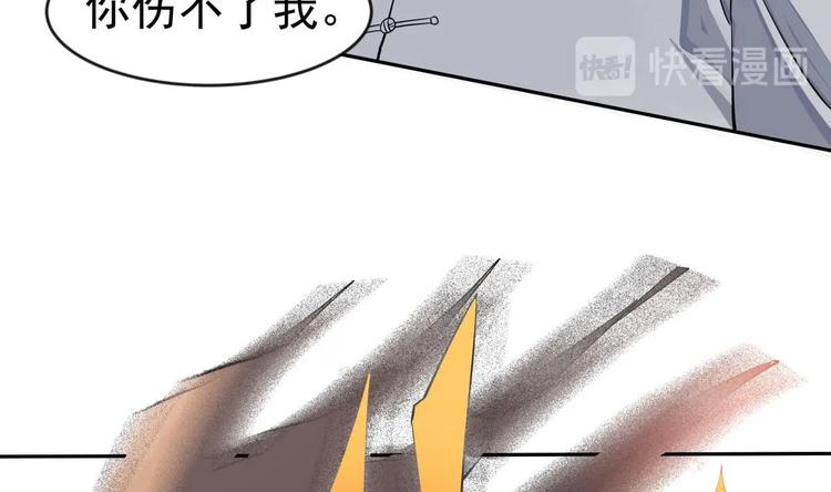 第14话 守山人66