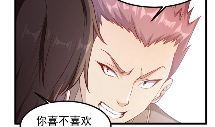 第3话 太狂，会死的50