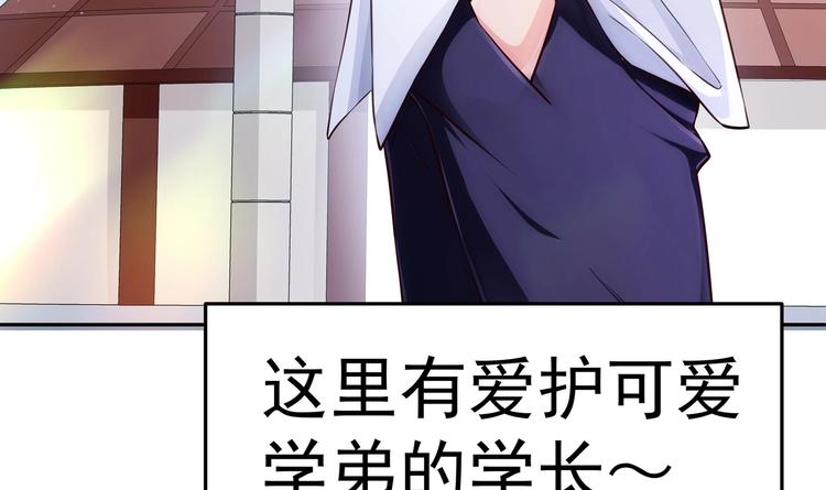 第0话 预告5