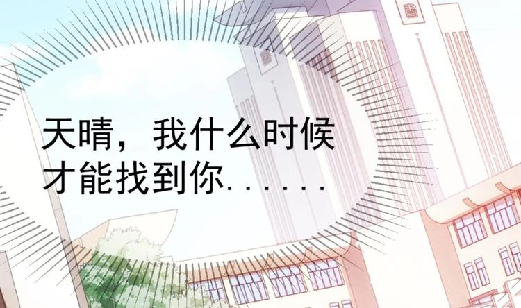 第2话 同学！别 欺负人啊4