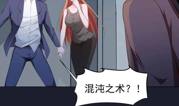 第17话 返老还童46