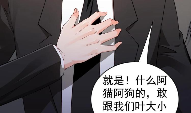 第9话 你死的会更快67