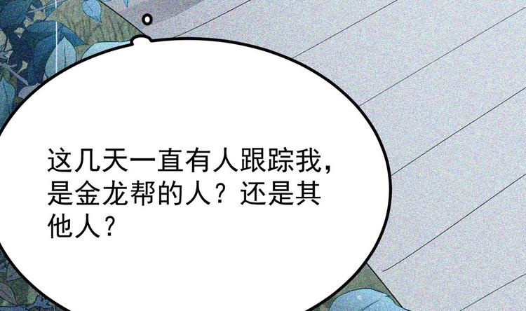 第10话 谁死还不一定45