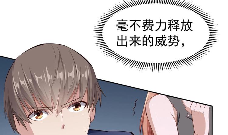 第17话 返老还童70