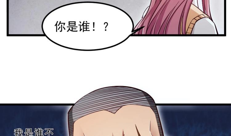 第04话 你到底是什么人？9