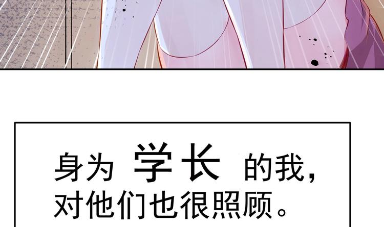 第0话 预告12