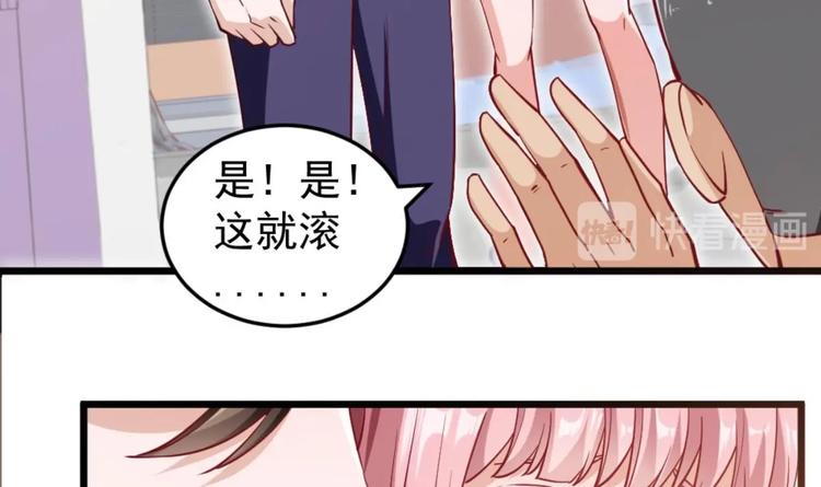 第04话 你到底是什么人？65