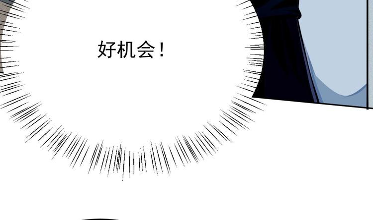 第12话 阴谋浮出水面16