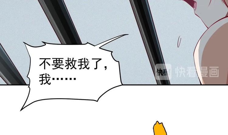 第15话 我来救你71