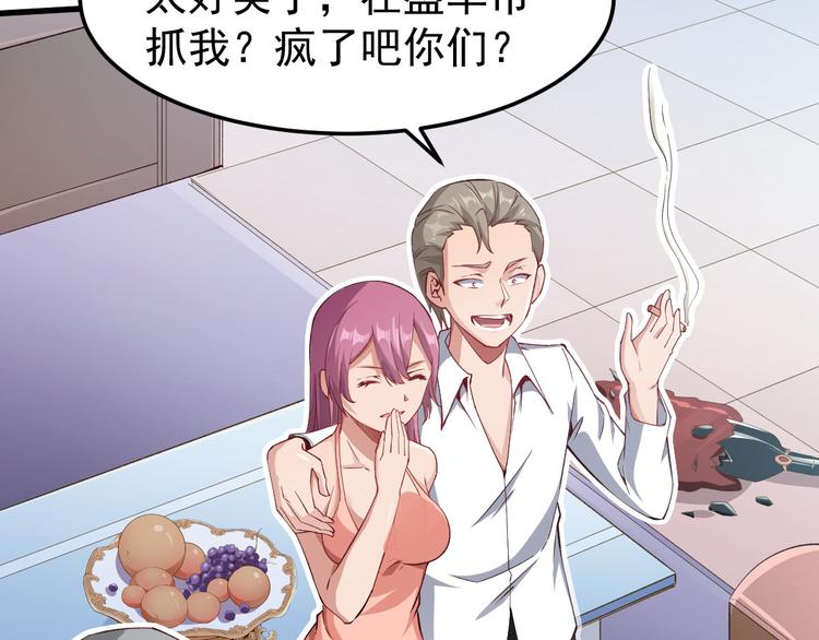 第8话 认栽吧17
