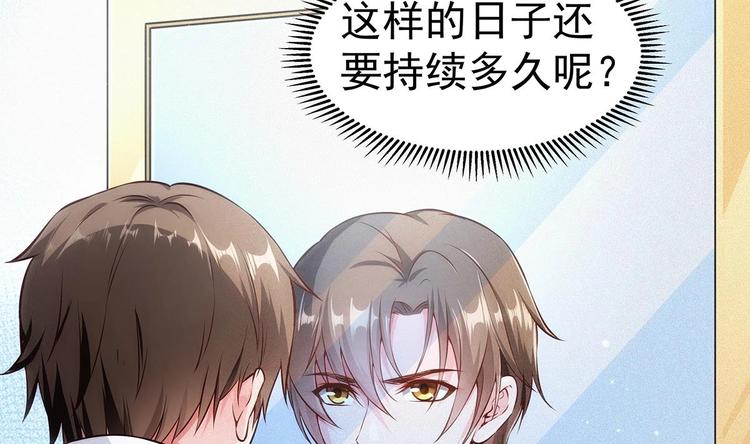 第1话 命运让我遇见你99