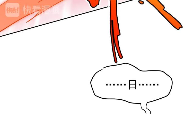 第11话 竟然没死？14