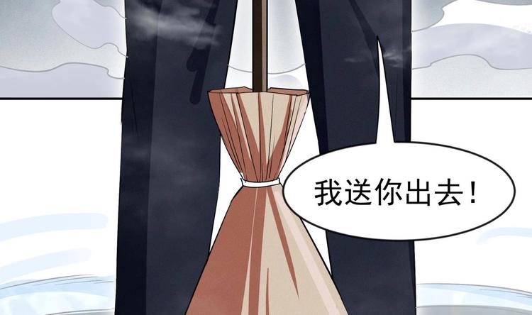 第14话 守山人58
