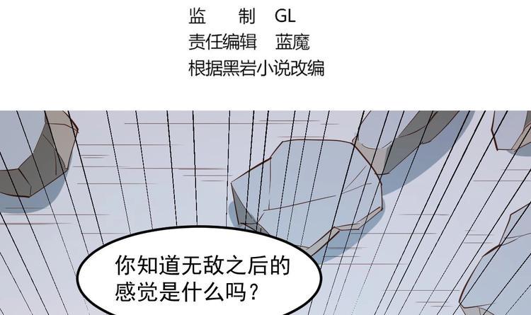 第18话 天人合一2