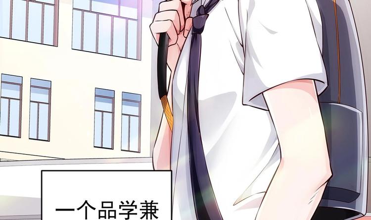 第1话 命运让我遇见你104