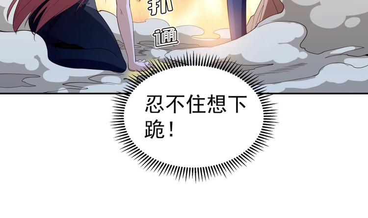 第17话 返老还童77