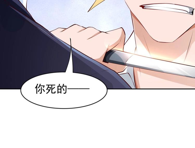 第9话 你死的会更快21