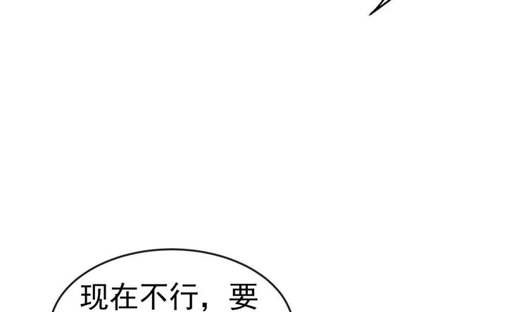 第11话 竟然没死？42