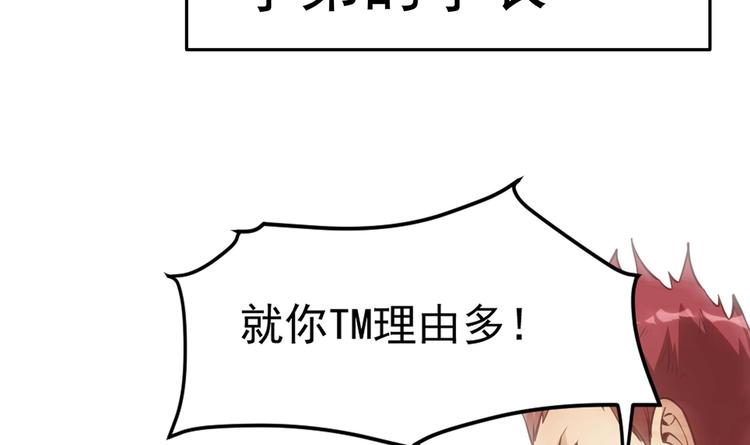 第0话 预告6