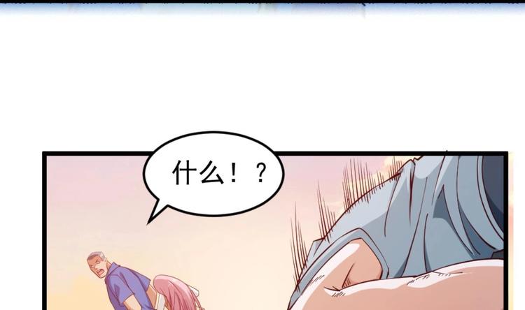 第04话 你到底是什么人？42