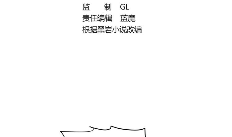 第17话 返老还童2