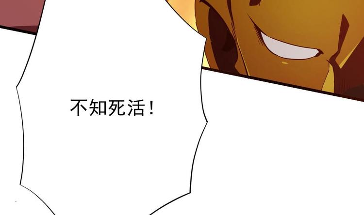 第16话 成为武神21