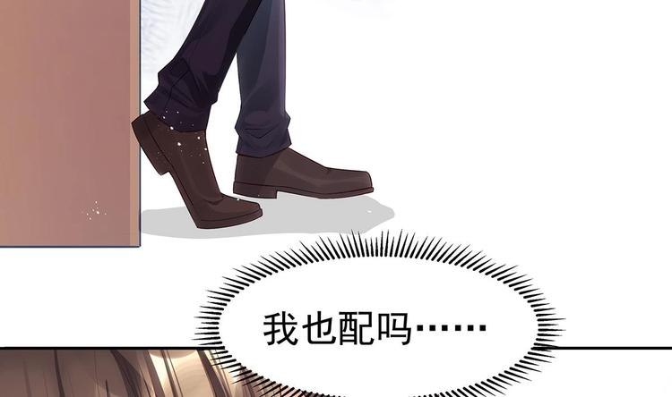 第1话 命运让我遇见你87