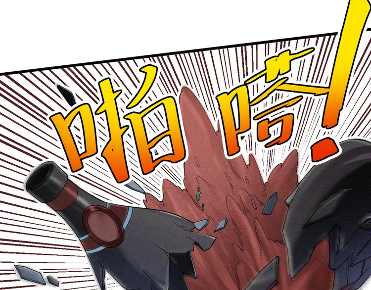 第8话 认栽吧2