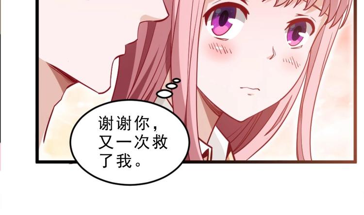 第04话 你到底是什么人？66