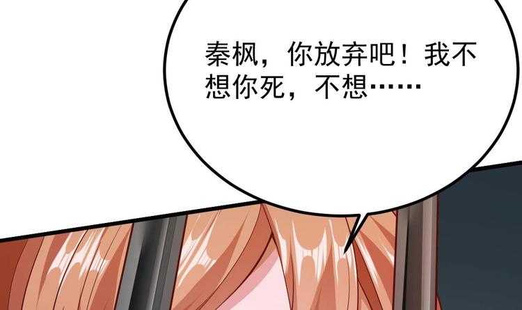 第16话 成为武神5