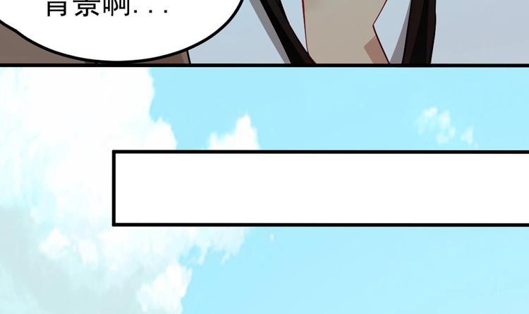 第2话 同学！别 欺负人啊65