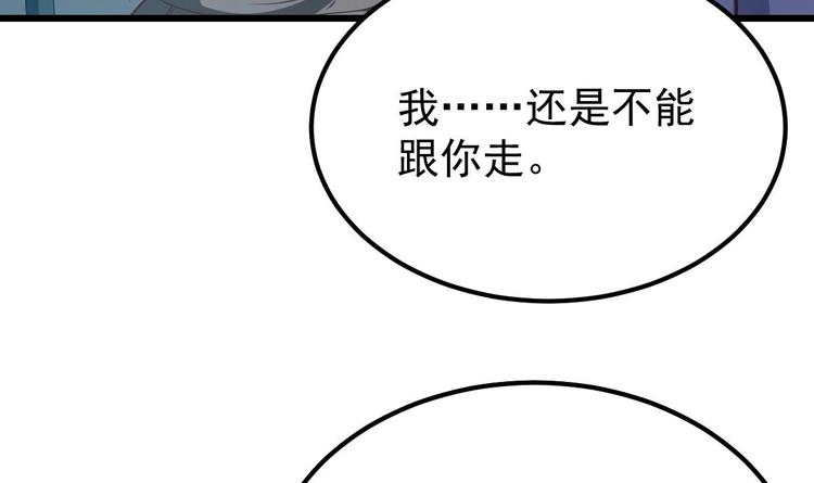 第16话 成为武神56