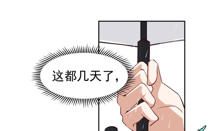 第13话 交易3