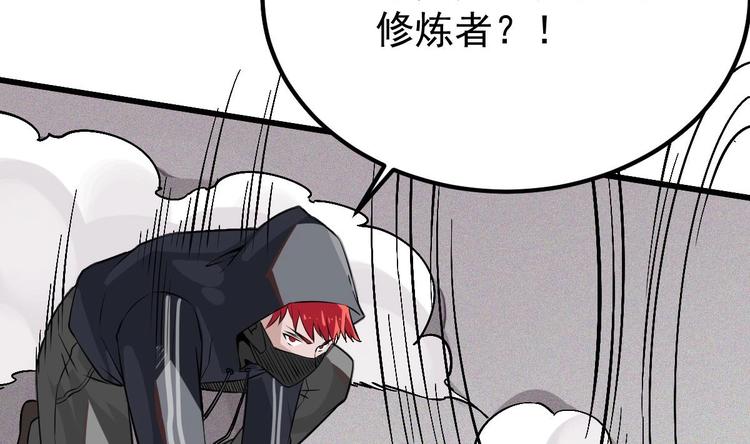 第10话 谁死还不一定61