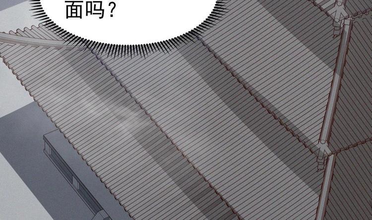 第15话 我来救你19