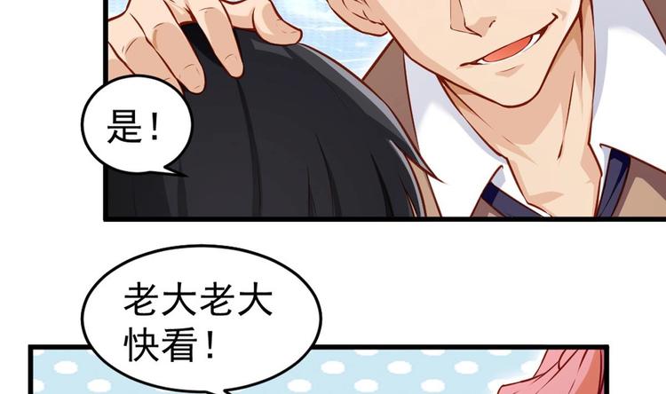 第2话 同学！别 欺负人啊19