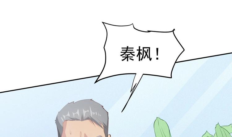 第11话 竟然没死？70