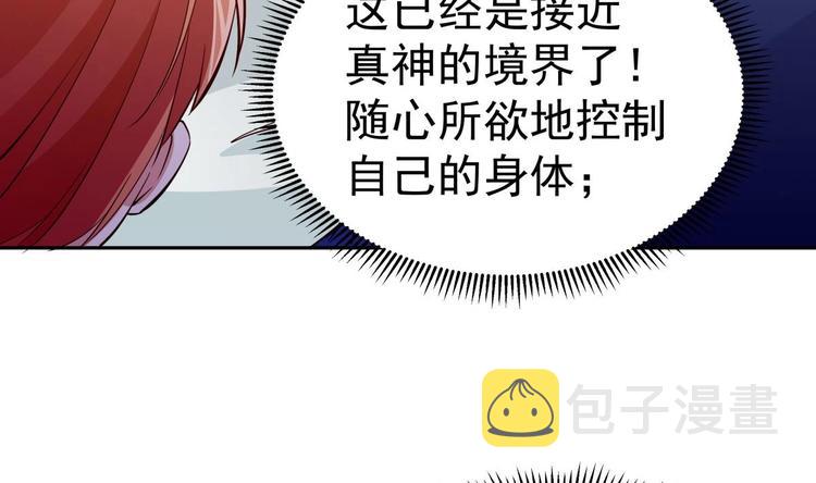 第17话 返老还童69