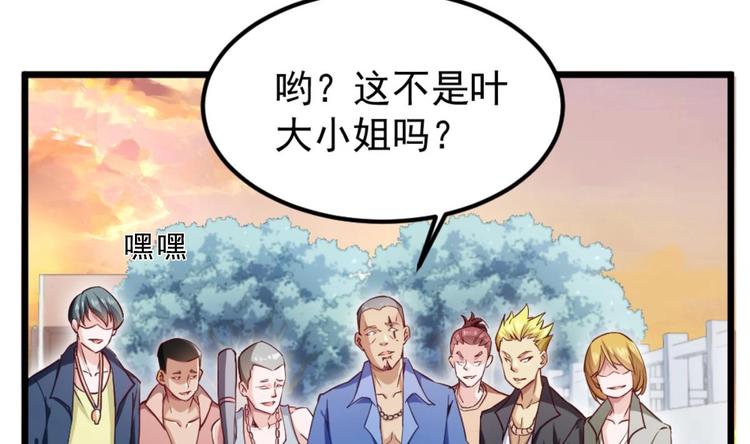 第04话 你到底是什么人？7