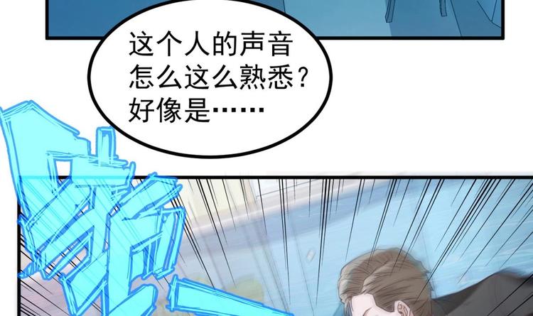 第05话 想让你死！26