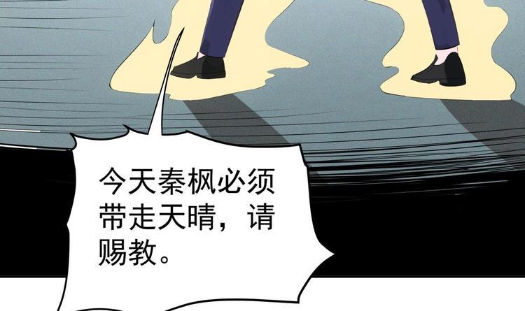第15话 我来救你68