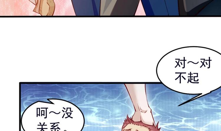 第2话 同学！别 欺负人啊53