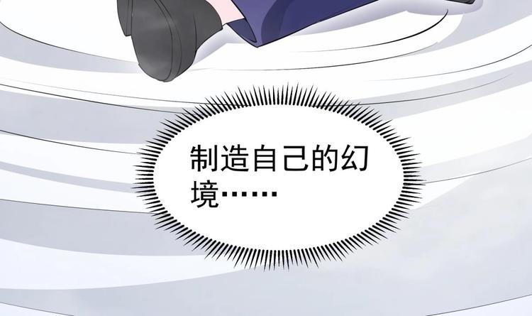 第14话 守山人80
