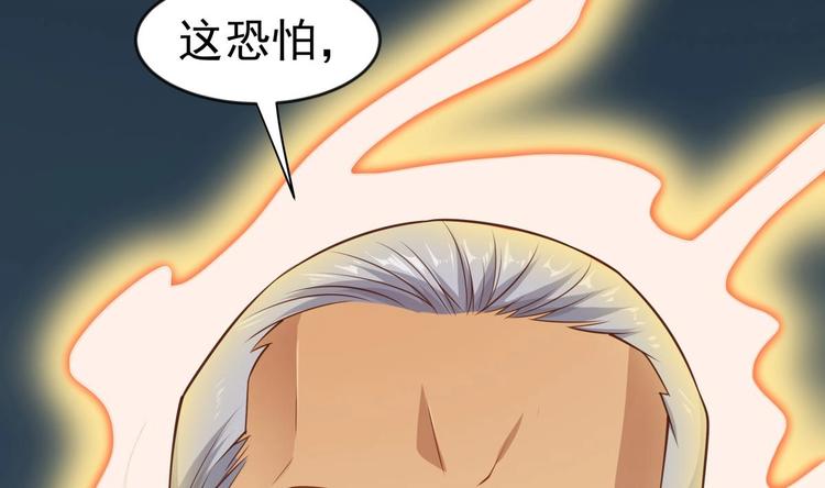 第17话 返老还童33