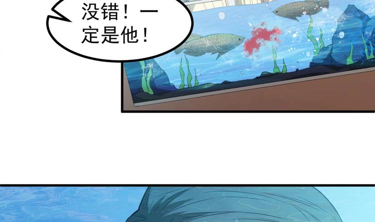 第05话 想让你死！32