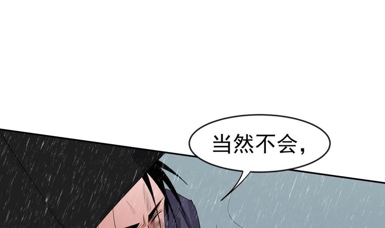第13话 交易48