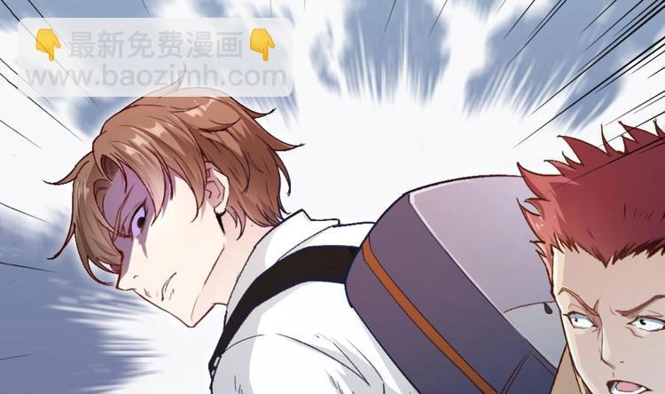 第2话 同学！别 欺负人啊46