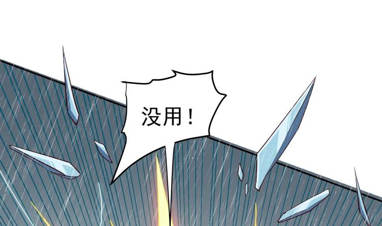 第13话 交易70